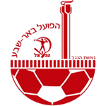 Hapoel Beer Sheva